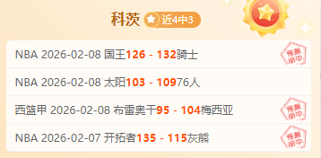 日零点,英西,歐青賽冠軍,皇冠体育,CROWN,SPORTS,皇冠体育官网,皇冠体育官网,皇冠体育下载