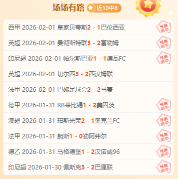 天夜幕揭秘,塞维利亚实,力大剖析,皇冠体育,CROWN,SPORTS,皇冠体育官网,皇冠体育官网,皇冠体育下载