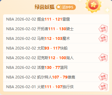 周五,法甲焦点战,里尔,皇冠体育,CROWN,SPORTS,皇冠体育官网,皇冠体育官网,皇冠体育下载