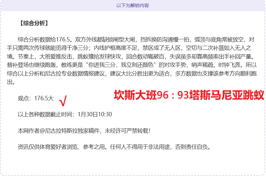 地板钩球女,队成功闯入,世锦赛资格,皇冠体育,CROWN,SPORTS,皇冠体育官网,皇冠体育官网,皇冠体育下载