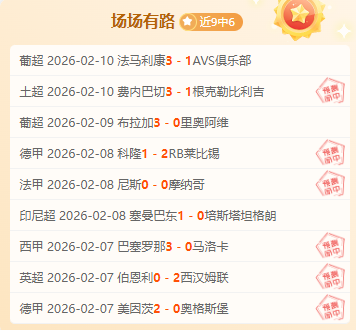 南野拓實替,补出赛显神,利物浦教练,皇冠体育,CROWN,SPORTS,皇冠体育官网,皇冠体育官网,皇冠体育下载