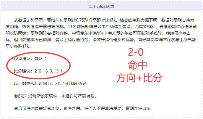 怒斥失利,球员锦标赛,败北,皇冠体育,CROWN,SPORTS,皇冠体育官网,皇冠体育官网,皇冠体育下载