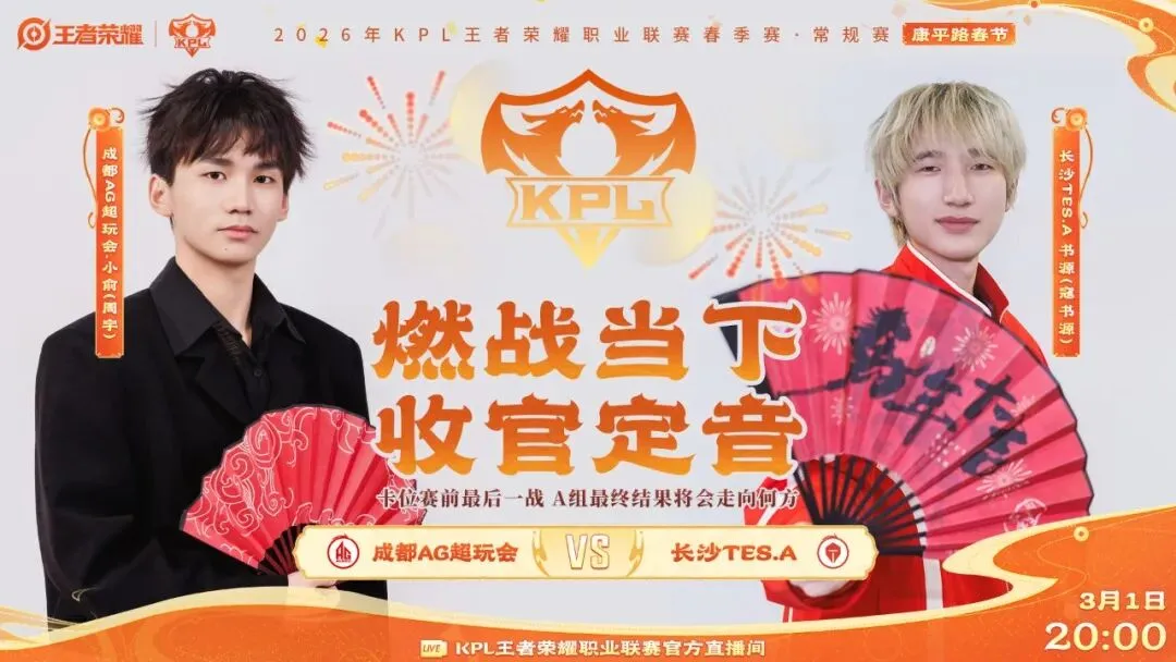 鹰击长空对,火速激战,连轴战考验,皇冠体育,CROWN,SPORTS,皇冠体育官网,皇冠体育官网,皇冠体育下载