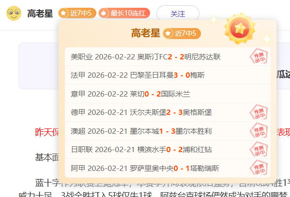 西部马刺客,场对战猛龙,专家解析期,皇冠体育,CROWN,SPORTS,皇冠体育官网,皇冠体育官网,皇冠体育下载