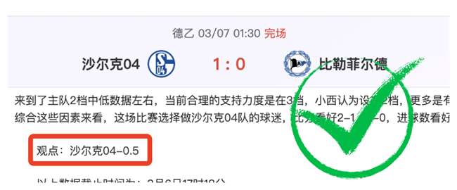 周四,欧协联淘汰,贝蒂斯,皇冠体育,CROWN,SPORTS,皇冠体育官网,皇冠体育官网,皇冠体育下载