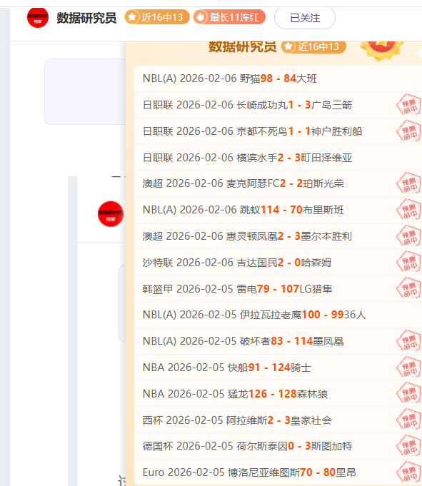 大乐透期号,专家推荐,鹿岛客场稳,皇冠体育,CROWN,SPORTS,皇冠体育官网,皇冠体育官网,皇冠体育下载
