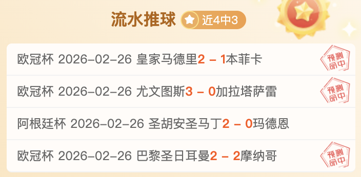 从国米队长,到巴黎雇佣,什克身价锐,皇冠体育,CROWN,SPORTS,皇冠体育官网,皇冠体育官网,皇冠体育下载