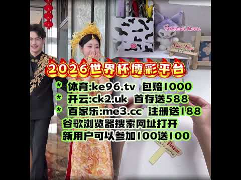 积分榜,北京,连胜稳居三,皇冠体育,CROWN,SPORTS,皇冠体育官网,皇冠体育官网,皇冠体育下载