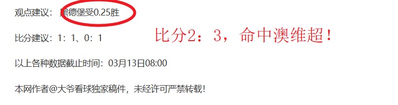 曼联租借球,员周薪减少,已按照,皇冠体育,CROWN,SPORTS,皇冠体育官网,皇冠体育官网,皇冠体育下载