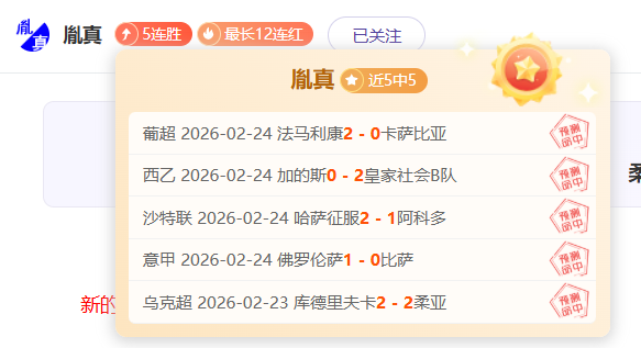 阿森纳爆冷,负于西汉姆,皇冠体育,皇冠体育,CROWN,SPORTS,皇冠体育官网,皇冠体育官网,皇冠体育下载