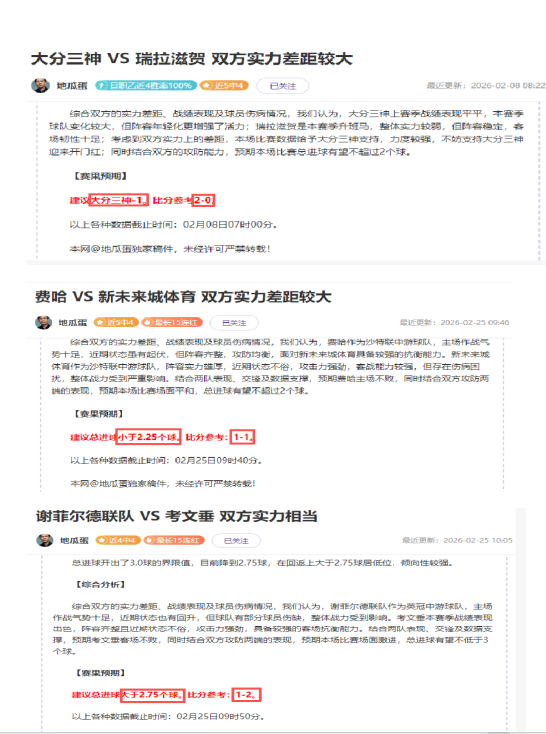 徐根宝期待,新星超越武,中国足球振,皇冠体育,CROWN,SPORTS,皇冠体育官网,皇冠体育官网,皇冠体育下载