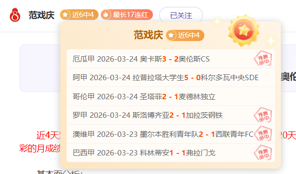 期大乐透期,号专家质合,分析推荐,皇冠体育,CROWN,SPORTS,皇冠体育官网,皇冠体育官网,皇冠体育下载