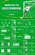 永恒之塔,更新装备潜,力系统及情,皇冠体育,CROWN,SPORTS,皇冠体育官网,皇冠体育官网,皇冠体育下载