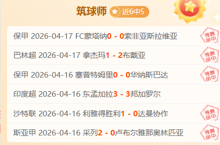 南京对阵常,首轮大乐透,期号专家质,皇冠体育,CROWN,SPORTS,皇冠体育官网,皇冠体育官网,皇冠体育下载