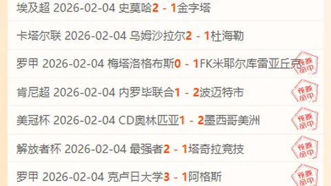 瓜迪奥拉引争议：曼联投资常态，曼城却成热议焦点