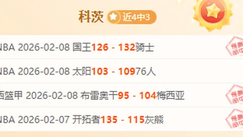 7月9日零点，英西U21歐青賽冠軍戰火爆開戰！