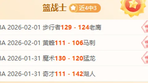 意大利2-0波黑，贝洛蒂拉尔迪双响，欧国联第6轮焦点战