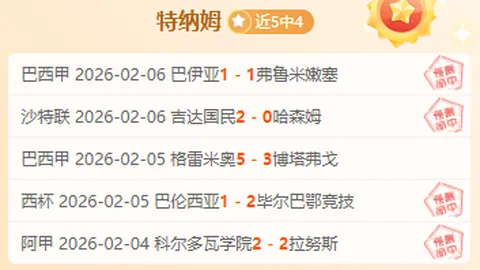 民众冰雪热情迸发，亚冬会助力冰雪运动风潮兴起