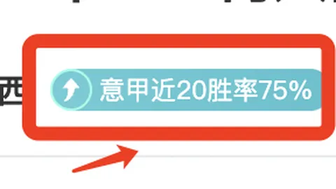 NBA专家推荐分析：妖狐5胜4，团队与天赋较量解读