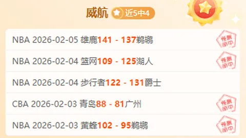 2023-2024赛季欧洲联赛小组赛积分排行榜