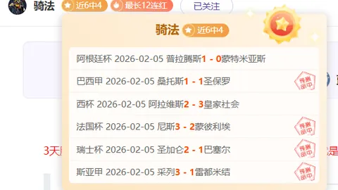 世体：罗德里戈伤退，安东尼世界杯参赛概率提升