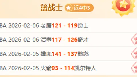 塞拉利昂对阵埃及，齐佐独揽全场唯一进球荣耀