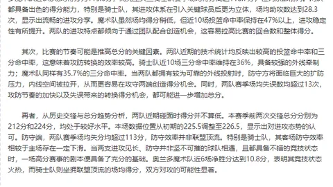 红沙漠：魂矛定位攻略