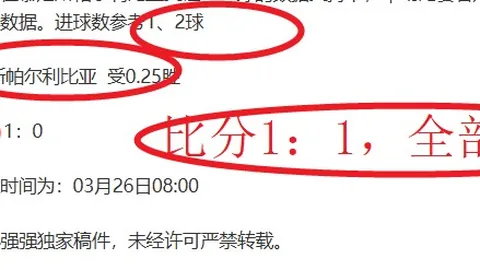 罗马诺：恩佐寻求调整切尔西合同，转会难度高