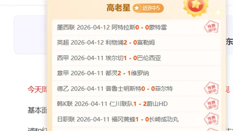 大乐透期号专家独荐：山东泰山战质合分析前区十码